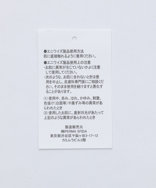 A part by（アパートバイ）の「【e/rm】エニワイズボデイスーツ　276210（その他トップス・レディース・ブラック/オフホワイト・FREE）」の5枚目の写真