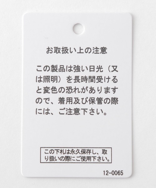 LEPSIM（レプシィム）の「デザインレースチュニック　268229（シャツ/ブラウス・レディース・ブラック/オフホワイト/イエロー・FREE）」の17枚目の写真