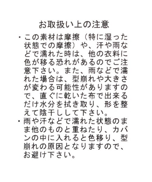 niko and...(ニコアンド)の「オリジナルボアバケットハット(ハット・レディース・アイボリー/ブラック・FREE)」の15枚目の写真