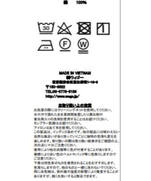 WEGO（ウィゴー）の「WEGO/【セットアップ対応商品】デニムミニスカート（デニムスカート・レディース・ダークインディゴブルー/ブラック系その他・SMALL/MEDIUM）」の20枚目の写真