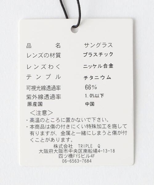 A.D.S.R.（エーディーエスアール）の「＜A.D.S.R.＞ MASON/アイウェア