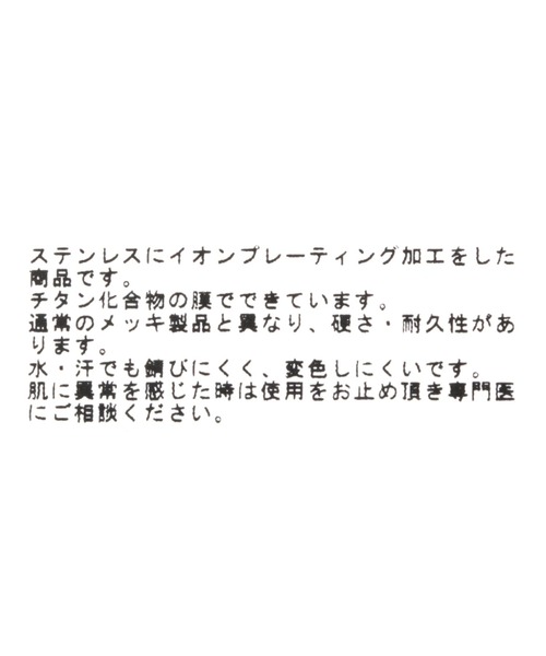 LEPSIM(レプシィム)の「ステンレスプチペンネックレス 962694(ネックレス・レディース・ゴールド/シルバー系その他/シルバー・ONE SIZE)」の8枚目の写真