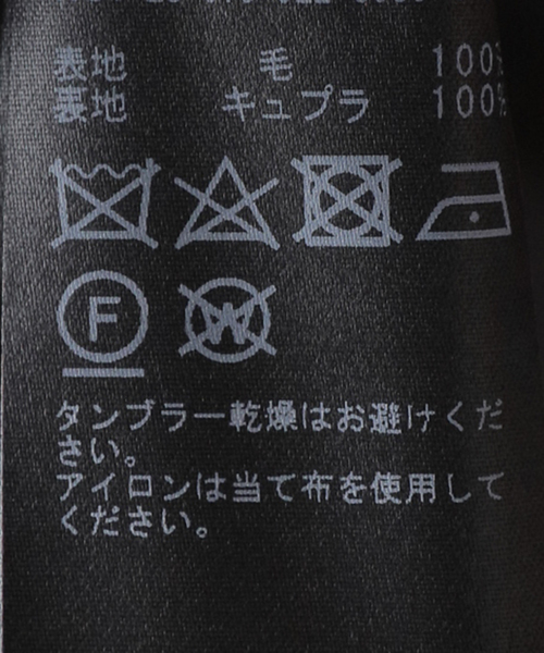 セール】ORGANIC WOOL DB ジャケット（その他アウター）｜Plage