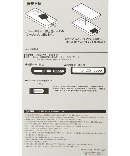 GLOBAL WORK（グローバルワーク）の「UNISEX/10mmスマホショルダー/993939（ブレスレット・メンズ・グリーン/ライトブルー/ライトグレー/ホワイト/ブラック・FREE）」の12枚目の写真