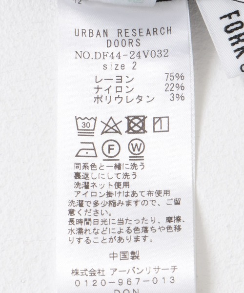 FORK&SPOON(フォークアンドスプーン)の「FORK&SPOON コンフォータブルテーパードパンツ(その他パンツ・レディース・アイボリー/ベージュ/ネイビー・1/2)」の9枚目の写真