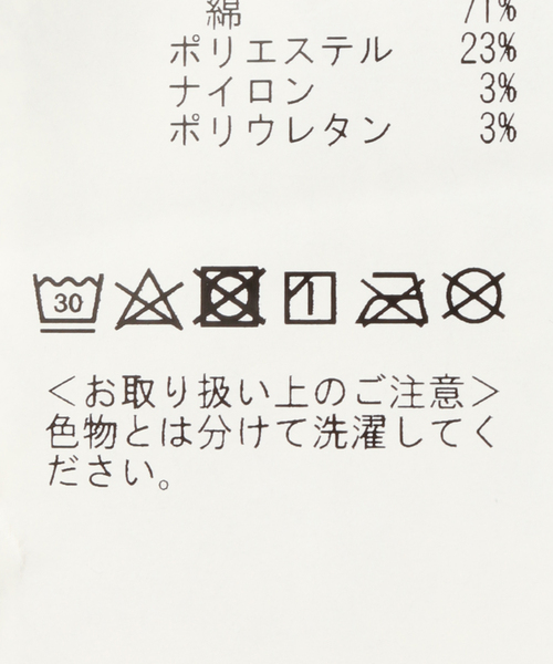 JOURNAL STANDARD relume（ジャーナルスタンダード　レリューム）の「THE ROLLING STONES / ローリングストーンズ  2pack ソックス（ソックス/靴下・メンズ・ホワイト/ホワイト系その他・LARGE）」の13枚目の写真