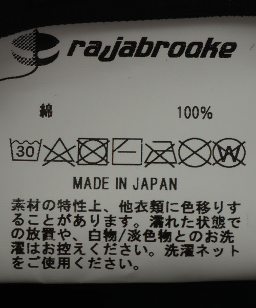 rajabrooke（ラジャブルック）の「【rajabrooke / ラジャブルック】3PANEL HAT（ハット・メンズ・ネイビー/カーキ・FREE）」の13枚目の写真