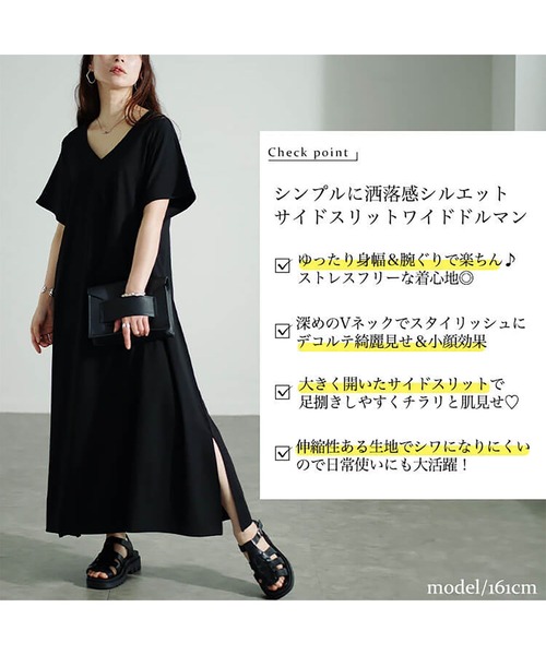 GOLDJAPAN(ゴールドジャパン)の「フレンチスリーブVネックワンピース【大きいサイズ対応】(ワンピース・レディース・ブラック・LL~3L/4L~5L)」の2枚目の写真