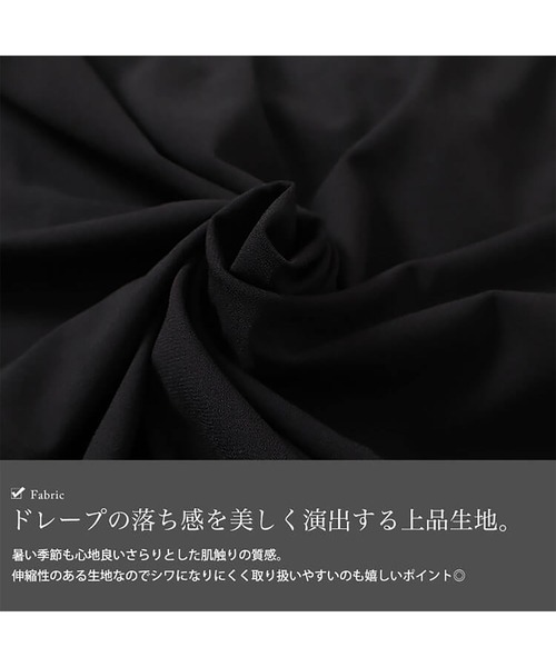 GOLDJAPAN(ゴールドジャパン)の「フレンチスリーブVネックワンピース【大きいサイズ対応】(ワンピース・レディース・ブラック・LL~3L/4L~5L)」の5枚目の写真