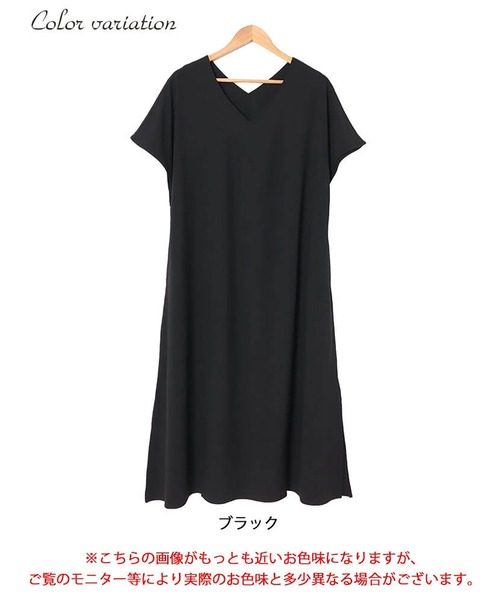 GOLDJAPAN(ゴールドジャパン)の「フレンチスリーブVネックワンピース【大きいサイズ対応】(ワンピース・レディース・ブラック・LL~3L/4L~5L)」の16枚目の写真
