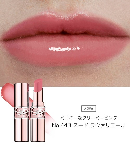 Yves Saint Laurent Beaute(イヴ・サンローラン・ボーテ)の「【新登場】YSL ラブシャイン キャンディ グロウ バーム(口紅/リップティント/グロス・レディース・6B/7B/5B/1B/44B/3B/8B - ザット ピンク/9B - チェリー ブリス/10B - ラベンダー ブレイズ/0B- クリスタル グロウ/11B - ベリー ロリー・FREE)」の17枚目の写真