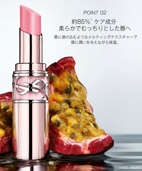 Yves Saint Laurent Beaute(イヴ・サンローラン・ボーテ)の「【新登場】YSL ラブシャイン キャンディ グロウ バーム(口紅/リップティント/グロス・レディース・6B/7B/5B/1B/44B/3B/8B - ザット ピンク/9B - チェリー ブリス/10B - ラベンダー ブレイズ/0B- クリスタル グロウ/11B - ベリー ロリー・FREE)」の15枚目の写真