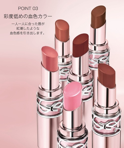 Yves Saint Laurent Beaute(イヴ・サンローラン・ボーテ)の「【新登場】YSL ラブシャイン キャンディ グロウ バーム(口紅/リップティント/グロス・レディース・6B/7B/5B/1B/44B/3B/8B - ザット ピンク/9B - チェリー ブリス/10B - ラベンダー ブレイズ/0B- クリスタル グロウ/11B - ベリー ロリー・FREE)」の16枚目の写真