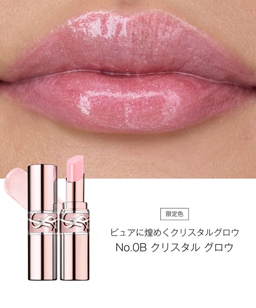 新登場】YSL ラブシャイン キャンディ グロウ バーム（口紅/リップ