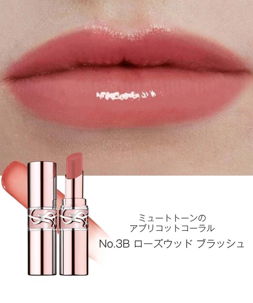 Yves Saint Laurent Beaute(イヴ・サンローラン・ボーテ)の「【新登場】YSL ラブシャイン キャンディ グロウ バーム(口紅/リップティント/グロス・レディース・6B/7B/5B/1B/44B/3B/8B - ザット ピンク/9B - チェリー ブリス/10B - ラベンダー ブレイズ/0B- クリスタル グロウ/11B - ベリー ロリー・FREE)」の19枚目の写真