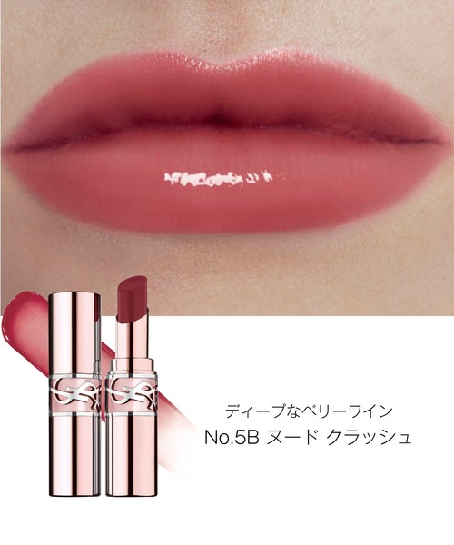 Yves Saint Laurent Beaute(イヴ・サンローラン・ボーテ)の「【新登場】YSL ラブシャイン キャンディ グロウ バーム(口紅/リップティント/グロス・レディース・6B/7B/5B/1B/44B/3B/8B - ザット ピンク/9B - チェリー ブリス/10B - ラベンダー ブレイズ/0B- クリスタル グロウ/11B - ベリー ロリー・FREE)」の20枚目の写真