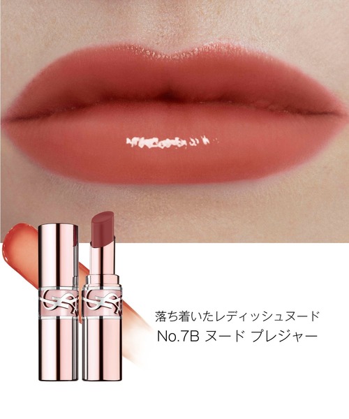 Yves Saint Laurent Beaute(イヴ・サンローラン・ボーテ)の「【新登場】YSL ラブシャイン キャンディ グロウ バーム(口紅/リップティント/グロス・レディース・6B/7B/5B/1B/44B/3B/8B - ザット ピンク/9B - チェリー ブリス/10B - ラベンダー ブレイズ/0B- クリスタル グロウ/11B - ベリー ロリー・FREE)」の22枚目の写真