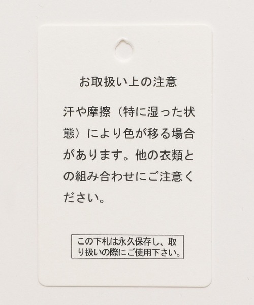 BAYFLOW(ベイフロー)の「ラインカラーハーフジッププルオーバー(ニット/セーター・レディース・オフホワイト/グレー・FREE)」の7枚目の写真