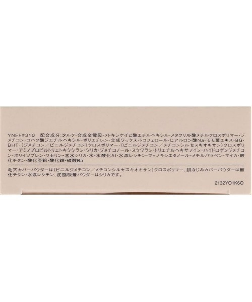 Visee（ヴィセ）の「フィルタースキン ファンデーション（レフィル）（ファンデーション・レディース・OC-410/BO-310/OC-415/OC-405・FREE）」の7枚目の写真