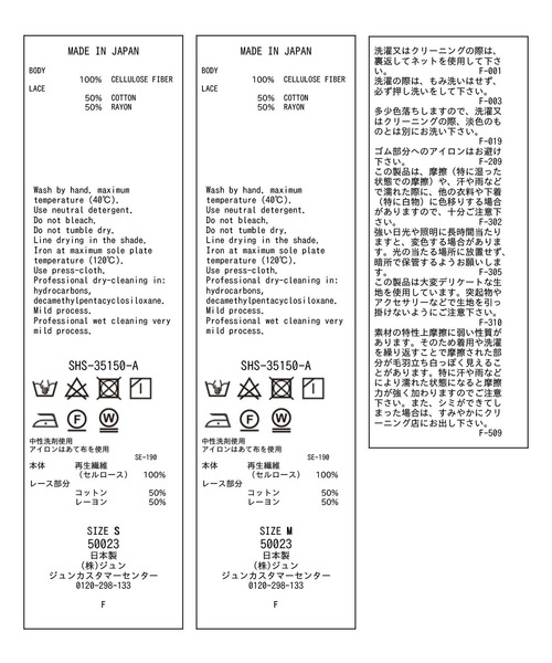 SALON adam et rope'（サロン アダム エ ロペ）の「サイドレースイージーリラックスパンツ（その他パンツ・レディース・ブラック/オフホワイト/ベージュ・S/M）」の4枚目の写真