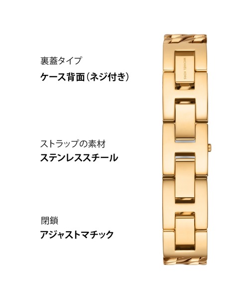 MICHAEL KORS(マイケルコース)の「マイケル・コース 腕時計 レディース アナログ ステンレス MK4907(アナログ腕時計・レディース・ゴールド・FREE)」の13枚目の写真