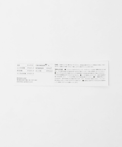 BLANC..(ブラン)の「<BLANC..>BM010 サングラス(サングラス・レディース・ベージュ/ダークブラウン・FREE)」の6枚目の写真