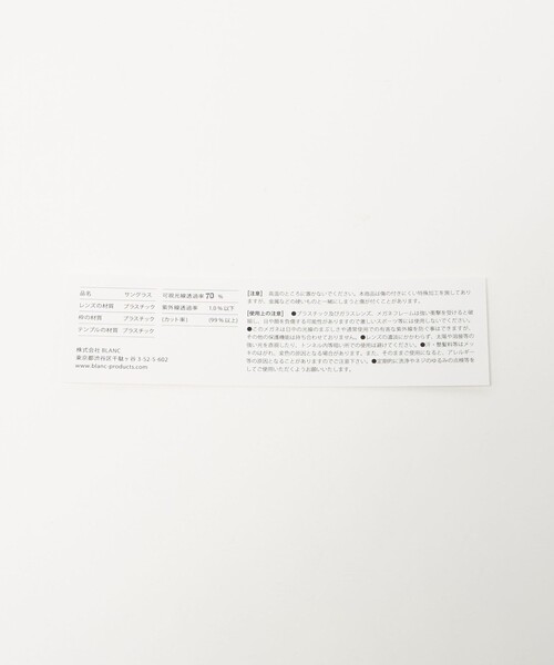 BLANC..(ブラン)の「<BLANC..>BM010 サングラス(サングラス・レディース・ベージュ/ダークブラウン・FREE)」の10枚目の写真