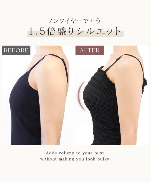 tu-hacci（ツーハッチ）の「ノンワイヤーなのに1.5倍盛り！3WAYシャーリングブラトップ《BRAmone Fashion Glamorous》ストラップ付き（キャミソール・レディース・ホワイト/ブラウン/ブラック/オリーブ/モカ・65M/65L/70M/70L/75M/75L）」の6枚目の写真