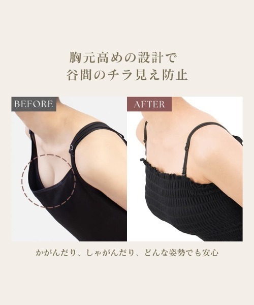 tu-hacci（ツーハッチ）の「ノンワイヤーなのに1.5倍盛り！3WAYシャーリングブラトップ《BRAmone Fashion Glamorous》ストラップ付き（キャミソール・レディース・ホワイト/ブラウン/ブラック/オリーブ/モカ・65M/65L/70M/70L/75M/75L）」の10枚目の写真
