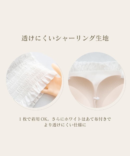 tu-hacci（ツーハッチ）の「ノンワイヤーなのに1.5倍盛り！3WAYシャーリングブラトップ《BRAmone Fashion Glamorous》ストラップ付き（キャミソール・レディース・ホワイト/ブラウン/ブラック/オリーブ/モカ・65M/65L/70M/70L/75M/75L）」の11枚目の写真