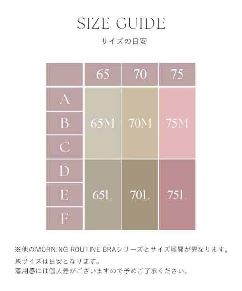 tu-hacci（ツーハッチ）の「ノンワイヤーなのに1.5倍盛り！3WAYシャーリングブラトップ《BRAmone Fashion Glamorous》ストラップ付き（キャミソール・レディース・ホワイト/ブラウン/ブラック/オリーブ/モカ・65M/65L/70M/70L/75M/75L）」の12枚目の写真