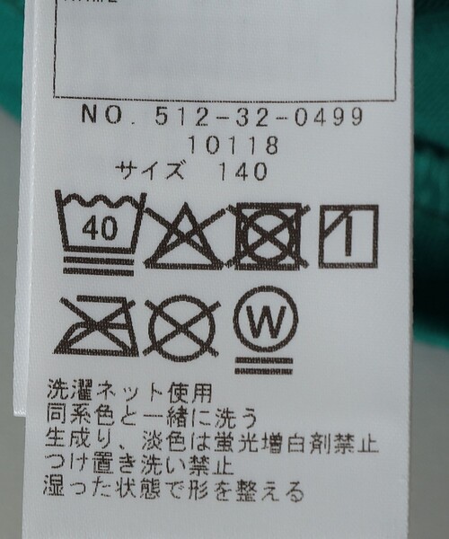 SHIPS（シップス）の「SHIPS KIDS:140～160cm / プリント 半袖 TEE（Tシャツ/カットソー・キッズ・ホワイト/グリーン・140/150/160）」の3枚目の写真