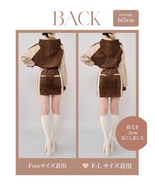 プレップスポーティベロアセットアップ（セットアップ）｜Darich