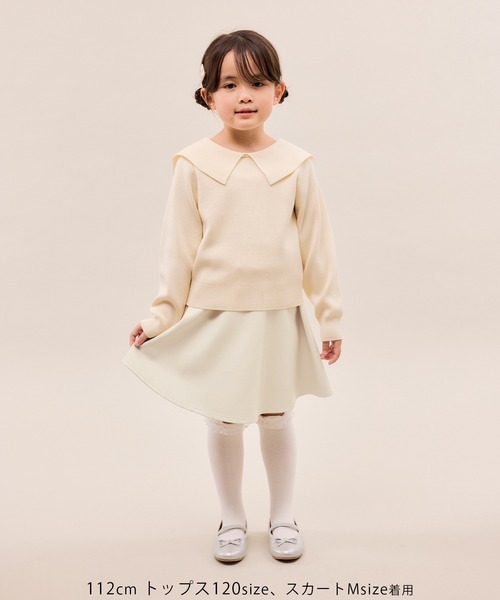 ROPE' PICNIC(ロペピクニック)の「【KIDS/キッズ】合皮フレアスカート(スカート・キッズ・ブラック/キナリ・L/M/S)」の16枚目の写真