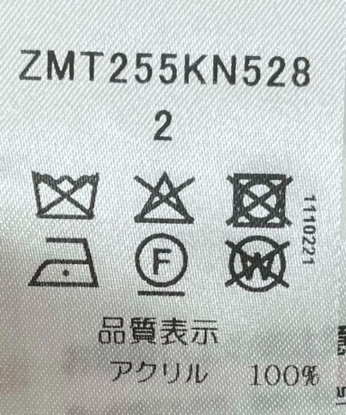 Cepica（セピカ）の「【MARECHAL TERRE / マルシャルテル】フリンジニットカーディガン（カーディガン/ボレロ・レディース・アイボリー/ブルー・FREE）」の7枚目の写真