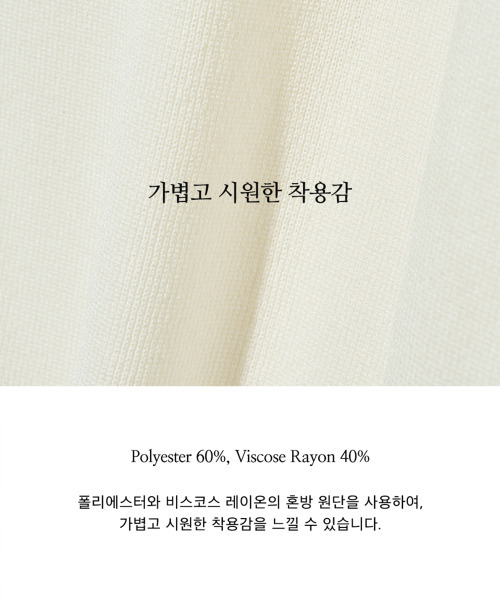 YALE(イェール)の「コンフォートクールスリットネックポロニットブルー(Tシャツ/カットソー・レディース・その他・MEDIUM/SMALL/X-LARGE/LARGE)」の8枚目の写真