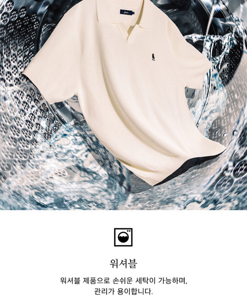 YALE(イェール)の「コンフォートクールスリットネックポロニットブルー(Tシャツ/カットソー・レディース・その他・MEDIUM/SMALL/X-LARGE/LARGE)」の9枚目の写真
