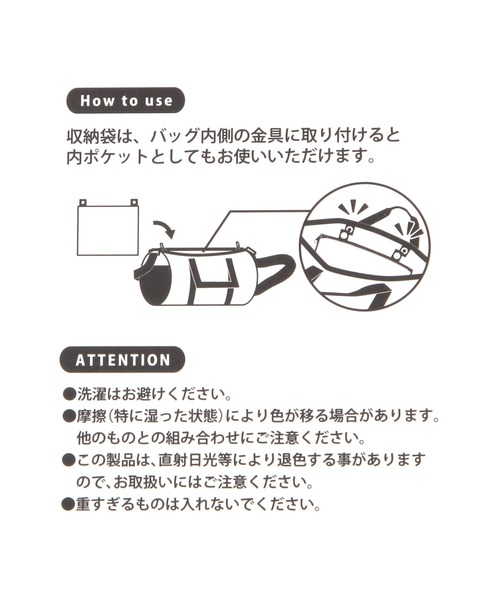 niko and...（ニコアンド）の「ニコロゴドラムバッグ２（トラベルグッズ・レディース・ブラック/アイボリー・XX-SMALL）」の9枚目の写真