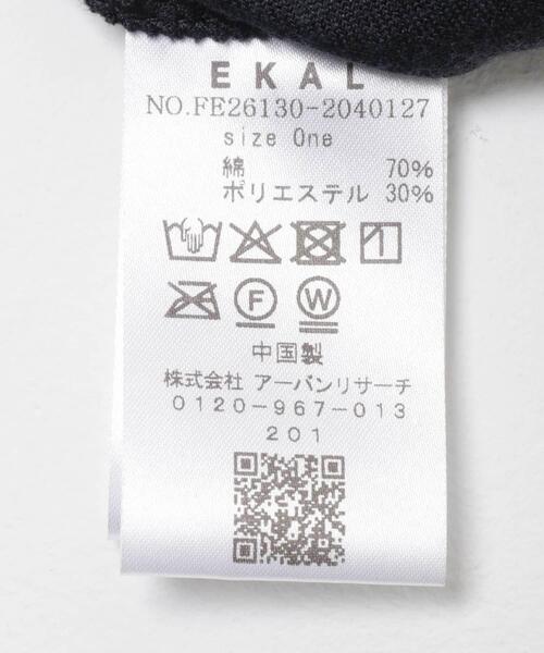 EKAL(エカル)の「コンパクトベロアイージーパンツ(その他パンツ・レディース・ネイビー/ベージュ・ONE)」の15枚目の写真