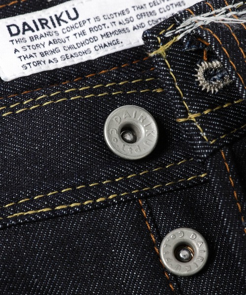 DAIRIKU(ダイリク)の「"Freedom Stitch" Rigid Denim Pants(デニムパンツ・メンズ・インディゴブルー・S/M)」の8枚目の写真