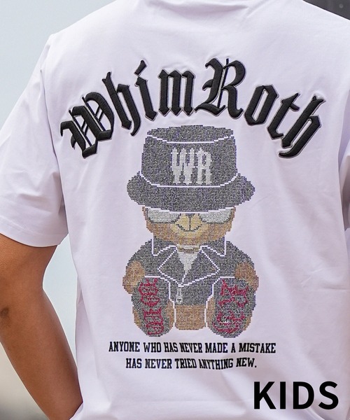 adamsJUGGLER(アダムスジャグラー)の「W/R R.S ベアーティーキッズ(Tシャツ/カットソー・キッズ・ホワイト/ブラック・100/130/120/110/150)」の9枚目の写真