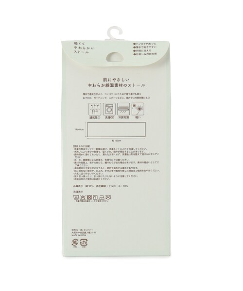 ITS'DEMO(イッツデモ)の「箱入りミックスフラワーストール(ストール/ショール・レディース・ピンク系5/アイボリー系・00)」の6枚目の写真