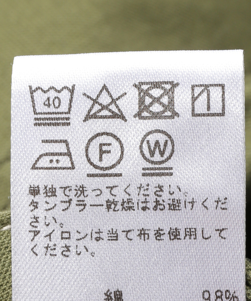 JOURNAL STANDARD relume(ジャーナルスタンダード レリューム)の「《WEB限定追加3》ベイカーパンツ(カーゴパンツ・レディース・ベージュ/カーキ/ネイビー・34/36/38/40)」の5枚目の写真