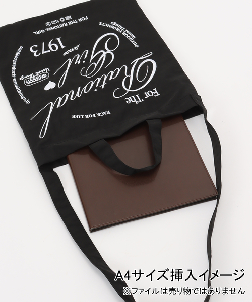 OUTDOOR PRODUCTS(アウトドアプロダクツ)の「OUTDOOR PRODUCTS / アウトドアプロダクツ ナイロンロゴトートBAG(トートバッグ・レディース・チョコ/ブラック/グリーン/ブラウン・FREE)」の8枚目の写真