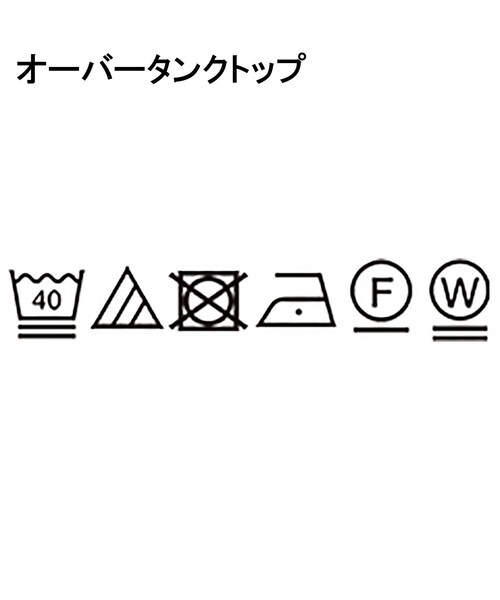 ALL NEW MART(オールニューマート)の「3ピースレイヤードトップス(その他トップス・レディース・ホワイト/ネイビー/ライトブルー・00)」の13枚目の写真