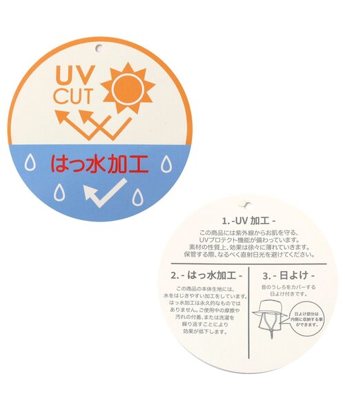 BREEZE(ブリーズ)の「【UVカット/撥水】アウトドアハット(ハット・キッズ・ピンク/ストライプ/ベージュ・58/56/54/52/50)」の12枚目の写真
