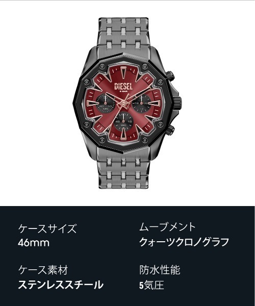 DIESEL(ディーゼル)の「ディーゼル 腕時計 メンズ アナログ ステンレス DZ4715(アナログ腕時計・メンズ・チャコールグレー・FREE)」の10枚目の写真