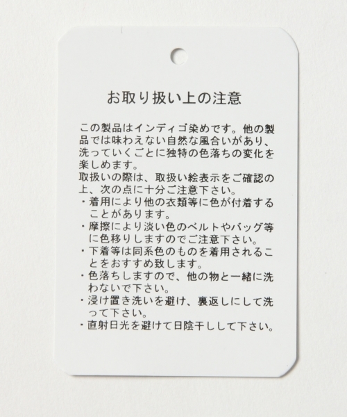 GLOBAL WORK（グローバルワーク）の「【キッズ】カットデニムスキニーパンツ/776689（デニムパンツ・キッズ・ネイビー/ブルー・LARGE/MEDIUM/SMALL/X-LARGE/XX-LARGE）」の9枚目の写真