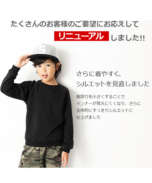 devirock（デビロック）の「裏シャギー長袖スウェットトレーナー 裏起毛（スウェット・キッズ・ブラック/ラベンダー/ヘザーチャコール/ブルー系その他・140cm/150cm/160cm/120cm/130cm/110cm/100cm）」の14枚目の写真