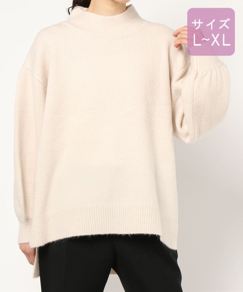 apres jour(アプレジュール)の「【大きいサイズ】ハイネックもちもちニット【ZOZOTOWN限定アイテム】(ニット/セーター・レディース・パープル/ラベンダー/アイボリー/ライトベージュ/モカ/ダークブラウン/スモークピンク・X-LARGE)」の9枚目の写真